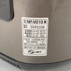 ☆江別市『かいとるどう』★象印 ZOJIRUSHI IH炊飯ジャー 2014年製 NP-VD10 5.5合炊き 極め炊き ブラウンの画像