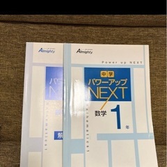 高校受験　都立　自校作　テキスト　問題集　過去問の画像