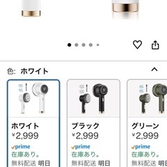 新品　毛玉クリーナーの画像