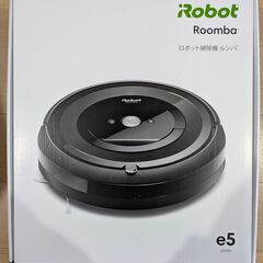 ルンバ e5 アイロボット 掃除機 本体・付属品完備＋おまけ付きの画像