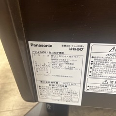 パナソニック　介護用トイレ　未使用品　85897の画像