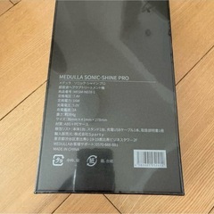 MEDULLA  メデュラの画像