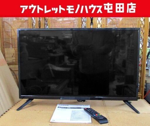 GREEN HOUSE 32インチ液晶テレビ 2022年製 GH-TV32AGE Wチューナー 32型TV グリーンハウス 札幌市北区