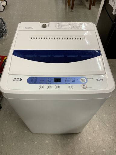 ★来店限定★　ヤマダ　全自動洗濯機　2017年製　YWM-T50A1　5.0kg