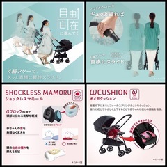 アップリカ Aprica  ベビーカー ラクーナクッションフリーAC   　の画像