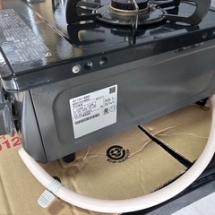 【グリル未使用】2口ガスコンロ【24年6月製 購入から2年未満】の画像