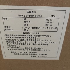 本/CD/DVDラックの画像