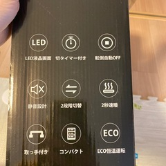 新品　セラミックファンヒーターの画像