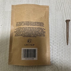 ティー差し上げます。の画像