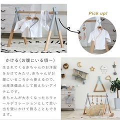 【美品】HOPPL ホップル ベビージム ホワイトの画像