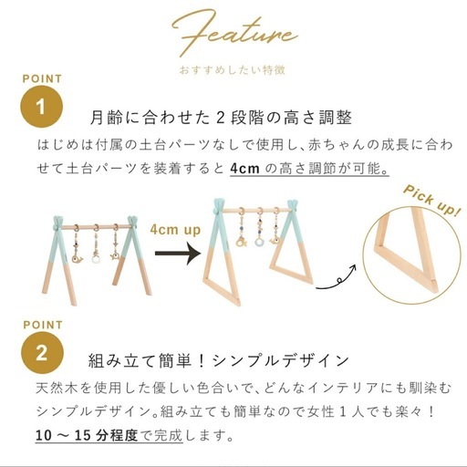 【美品】HOPPL ホップル ベビージム ホワイト