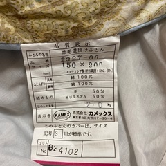 掛け布団セットの画像