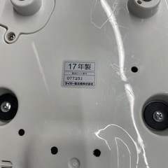 タイガー　マイコン炊飯器　5合 JBH-G101の画像