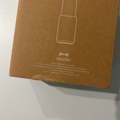 BRUNO ミニボトルブレンダー アイボリーの画像
