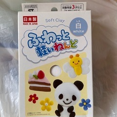こどものまとめて色々の画像