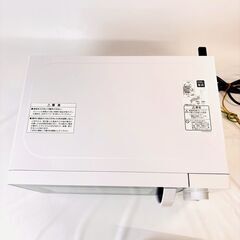☆江別市『かいとるどう』★【2024年製】ユアサプライム 電子レンジ PRE-703C 50Hz (北海道対応) ターンテーブル式 ホワイト 温め専用の画像
