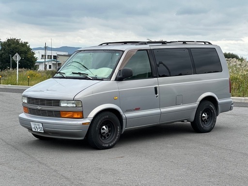 シボレー　アストロ