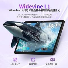 タブレット⭐️10インチ Android 15 Wi-Fiモデル 8コアCPUの画像