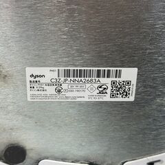 店頭引き渡し 中古 Dyson ダイソン 加湿空気清浄機 PH01 2020年製 通電確認済みの画像