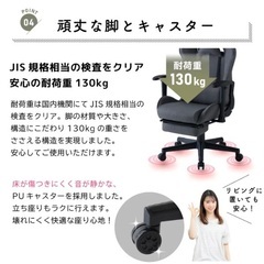 ゲーミングチェア オットマン デスクチェア 黒ブラックの画像