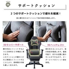 ゲーミングチェア オットマン デスクチェア 黒ブラックの画像