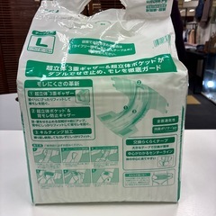 ユニチャーム　ライフラリー　オムツの画像