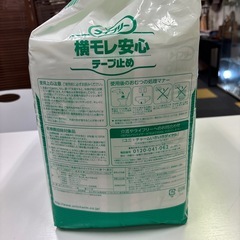 ユニチャーム　ライフラリー　オムツの画像