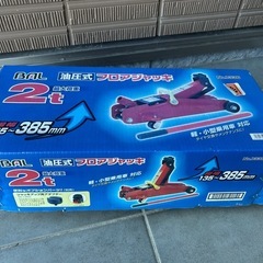 BAL 油圧 フロアジャッキの画像