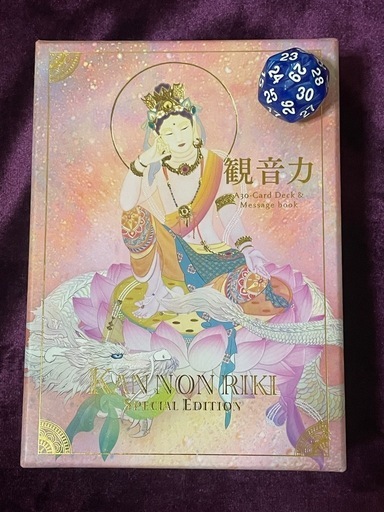 ✨️激レア✨️観音力カード✨️オラクルカード スピリチュアル