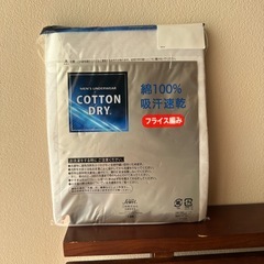 新品未開封！　2枚組　綿100% らんにんくランニングシャツの画像