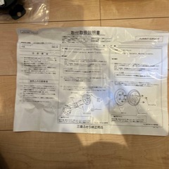 三菱ふそう ホイールキャップセット QZ050457の画像