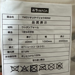 マットレス　シングル
の画像