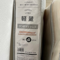 マットレス　シングル
の画像