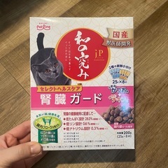 猫グッズまとめての画像