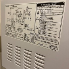 電子レンジの画像