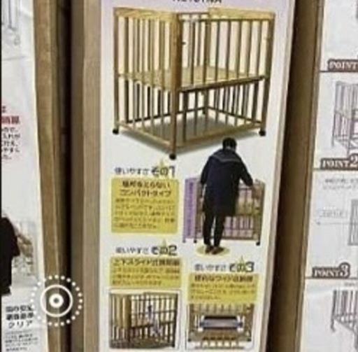 ベビーベット　（美品だと思います。）