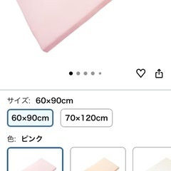 ベビーベット　（美品だと思います。）の画像