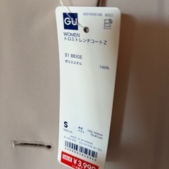 GU WOMEN トロミトレンチコートZ サイズSSの画像
