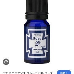 アロマエッセンス　薔薇の画像