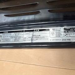 電気ストーブの画像