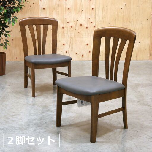 ≪yt2081ジ≫ [2脚セット] 未使用/長期保管品 1996年製造 karimoku/カリモク ダイニングチェア 食堂椅子 ② 当時物/ヴィンテージ家具/中古家具/宮城県仙台市 71016-07