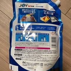 ジョイ Joy W除菌 ジャンボサイズ つめかえ用 約10回分1300mlの画像