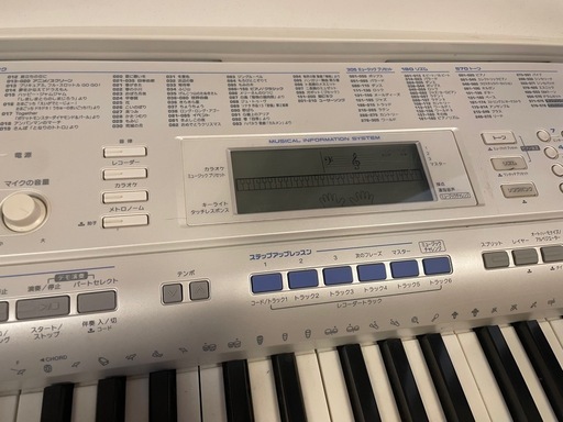 CASIO光ナビゲーションキーボードLK-205