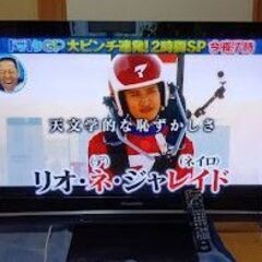 パナソニック 46V型 液晶テレビ ビエラ TH-46PZ80-Kの画像