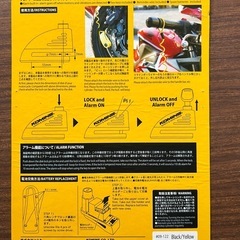 KOMINE LK-122 ディスクロック ブラック/イエローの画像