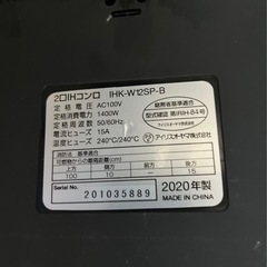 IHコンロの画像