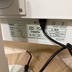 パソコンモニターの画像