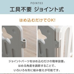 ベビーサークル Stella secret base 15枚セットの画像