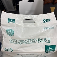 エルモア　大人用オムツの画像