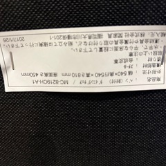 椅子の画像